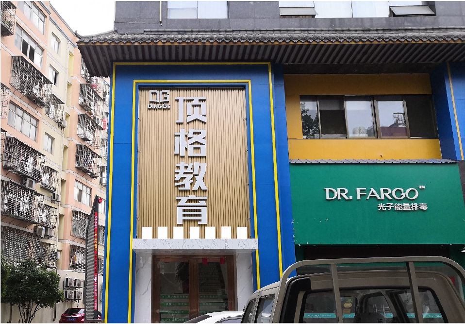 理塘门头设计要符合门店特色。