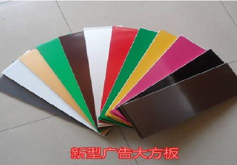 理塘大方板和铝塑板的区别在哪里？