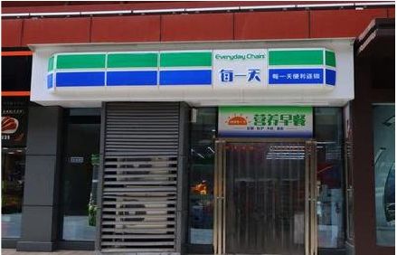 理塘便利店招牌如何设计？