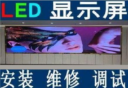 理塘LED炫彩屏招牌的优势及应用