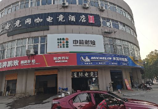理塘发光字招牌安装流程。
