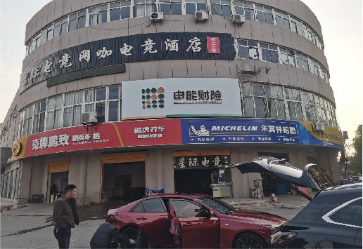 理塘铝塑板门头