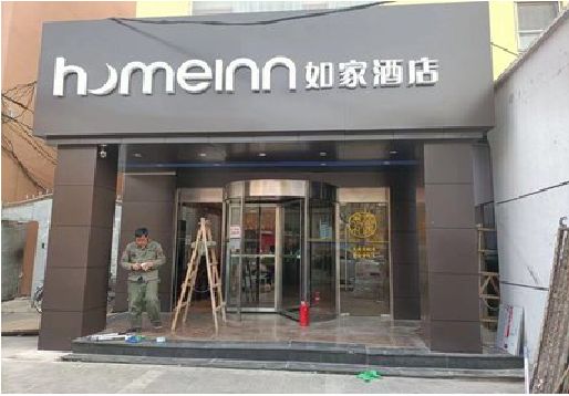 理塘铝塑板门头施工工艺。