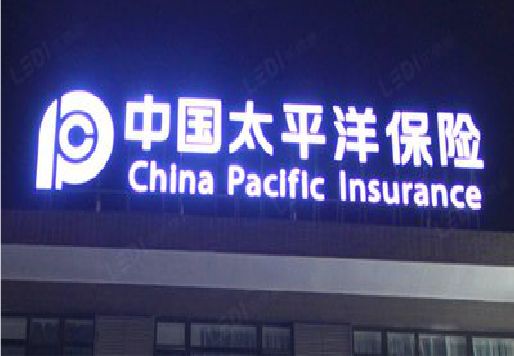 理塘发光字招牌不亮的一些原因。
