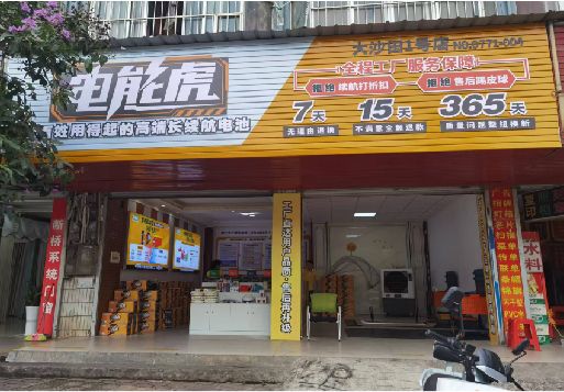 理塘彩钢扣板门头