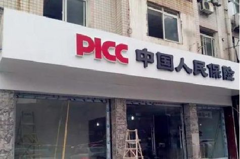 理塘铝塑板门头