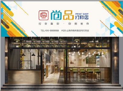 理塘广告打印店的招牌如何设计才能吸引顾客？