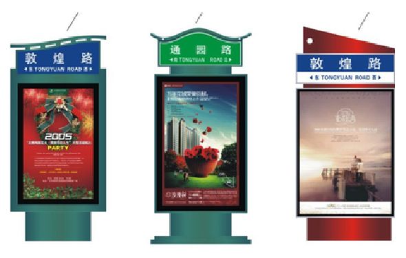 理塘户外广告灯箱设计的特点。