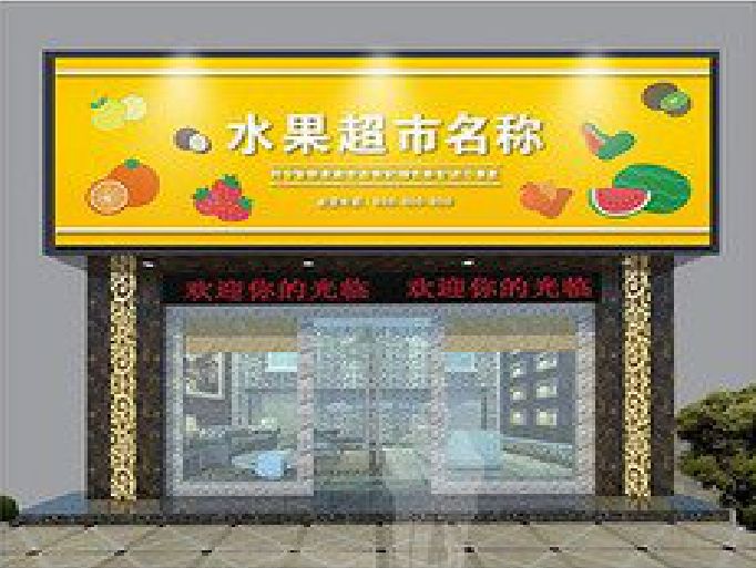 理塘门头牌匾制作厂家应该注意什么？