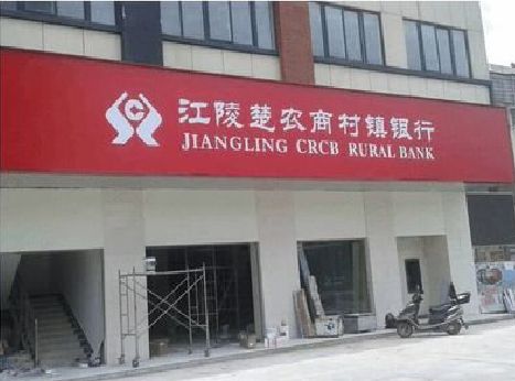 理塘广告招牌制作的文化体系是什么？
