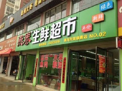 理塘超市门头设计要注意什么？
