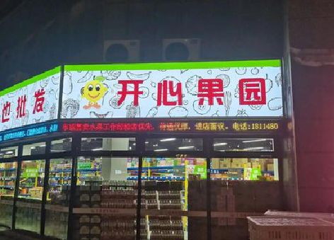 理塘门头广告灯箱制作小常识。