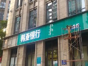 理塘广告招牌制作工艺有多少？
